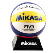 Mikasa Mini Beach Volleyball- BV1.550C
